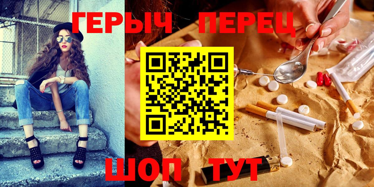 Героин афганец Чехов