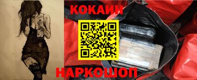 кокаин колумбия Ливны