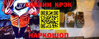 кокаин VHQ Ликино-Дулёво