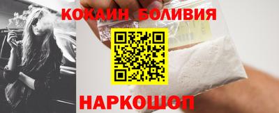 кокаин VHQ Ликино-Дулёво