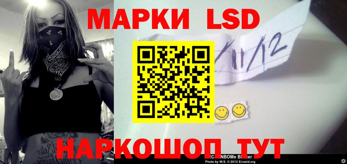 Лсд 25 экстази кислота  LSD-25 экстази кислота  Чехов  Вход с VPN 