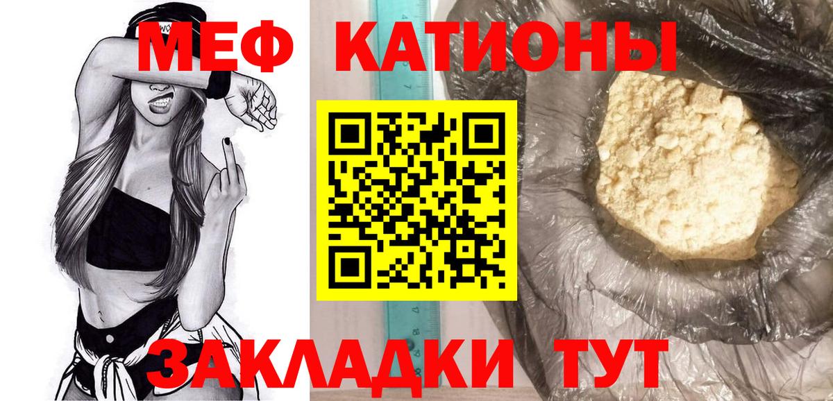 МЕФ Чехов