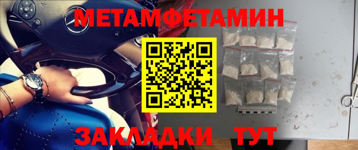 Метамфетамин Декстрометамфетамин 99.9% Чехов