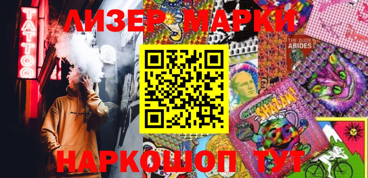 Наркотические марки 1,5мг  где купить наркоту  Чехов  Вход с VPN  Наркотические марки 1,5мг 