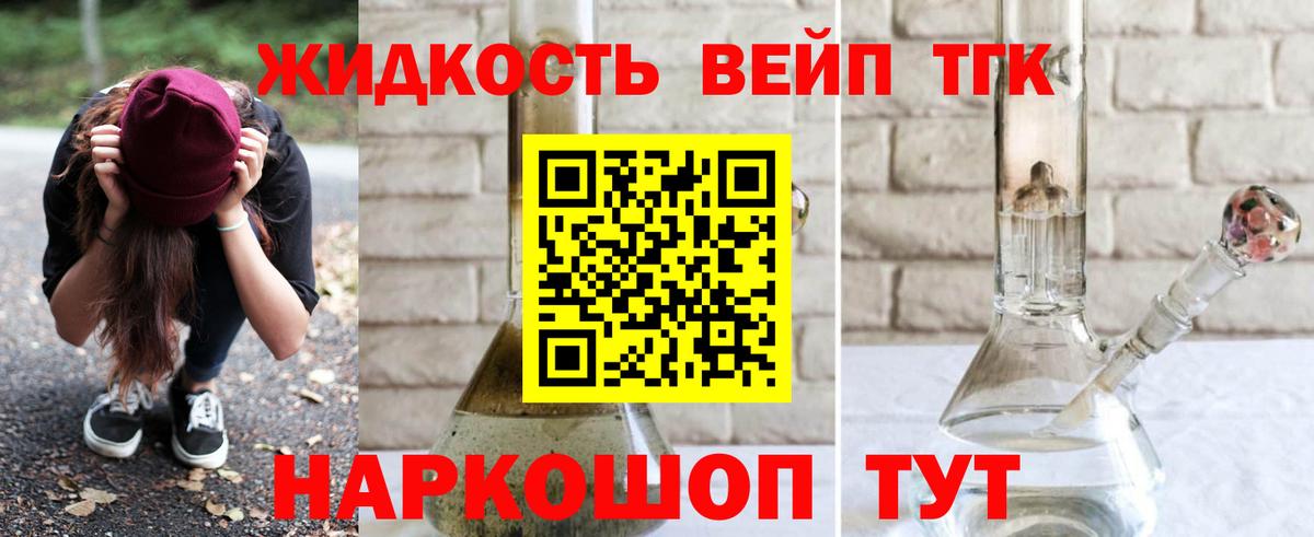 ТГК Wax Чехов