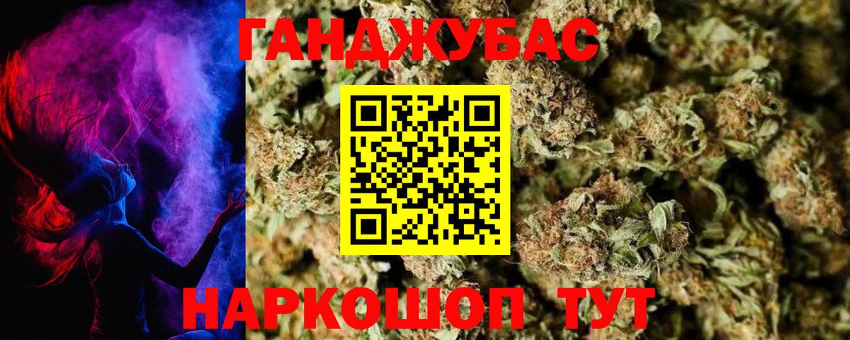 Канабис THC 21% Чехов