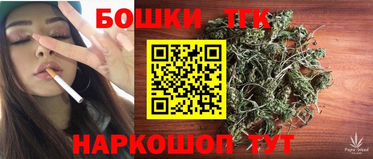 Бошки Шишки семена  Вход с VPN  Марихуана сатива  Каннабис SATIVA & INDICA  Канабис семена  Чехов 